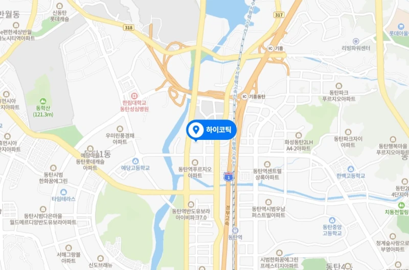 하이코틱 화성 동탄 사무실 약도 — 경부고속도로 기흥IC·동탄역 인근 IX타워 위치 표시